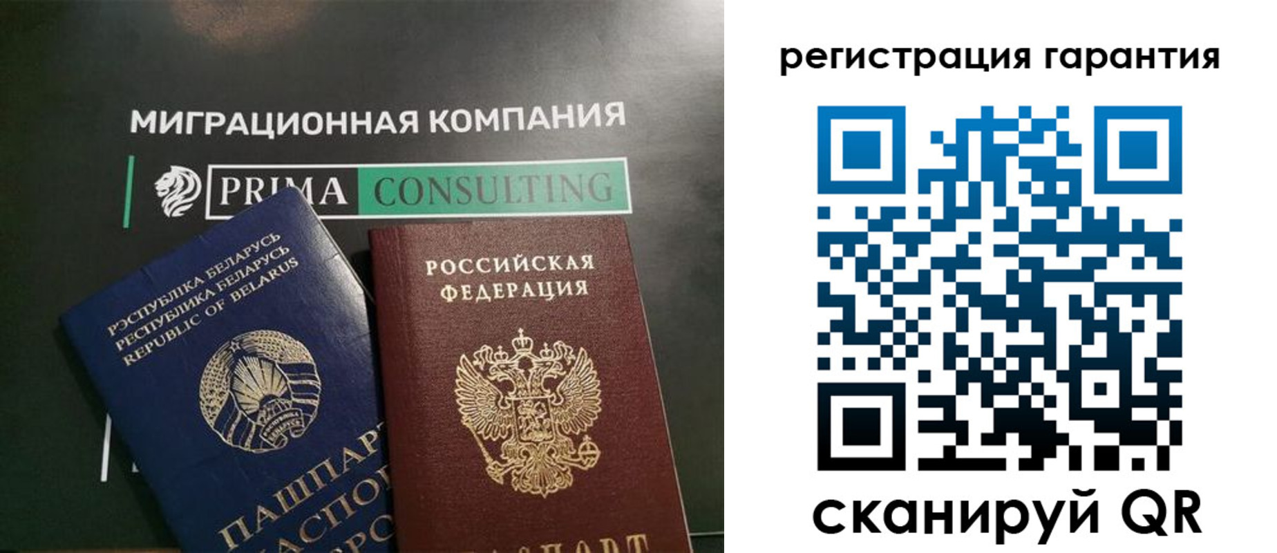 регистрация для школы в Ростовской области