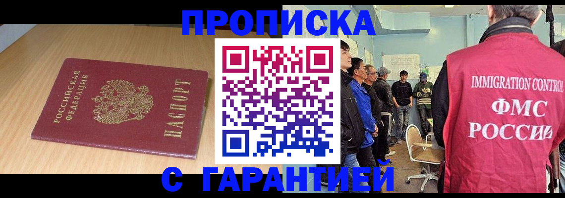 пропишу в квартире в Ростовской области