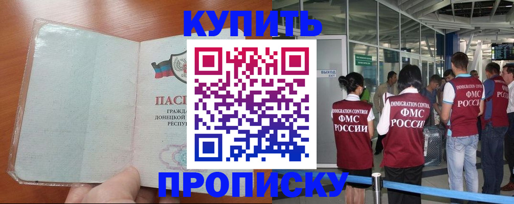 регистрация в Ростовской области